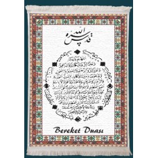 Arapça Bereket Duası Yazılı Duvar Kilimi