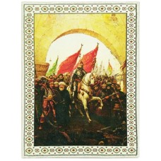Fatih Sultan Mehmet'in İstanbul'a Girişi - 50x70 cm Halı Portresi