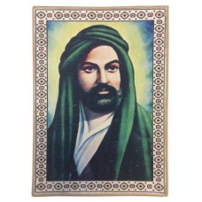 Hz. Ali Halı Portresi 50 x 70 cm. No:1
