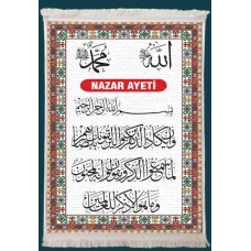 Arapça Nazar Ayeti Yazılı Duvar Kilimi