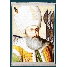 Sultan Süleyman Duvar Kilimi