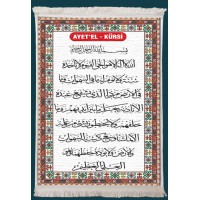 Arapça Ayetel Kürsi Yazılı Duvar Kilimi
